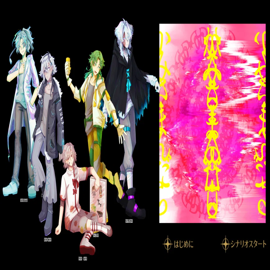 PL】かみさまんだら【KPレス】｜桜葉＠てあるぺげ