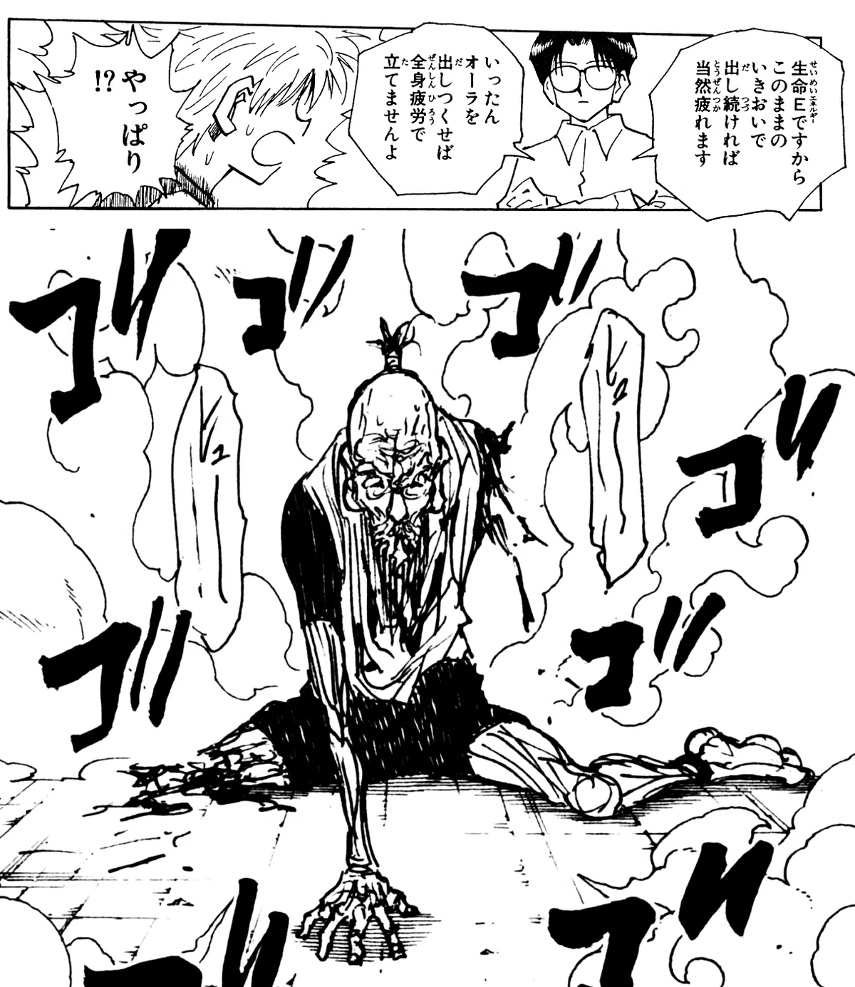 ゴン様☆確認用 ゴン様☆確認用 【公式通販】