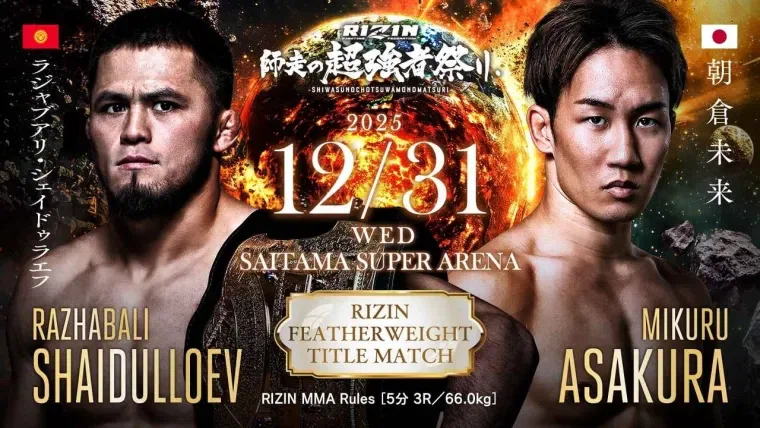Reflections on RIZIN's 10th Anniversary and the Year-End Festival