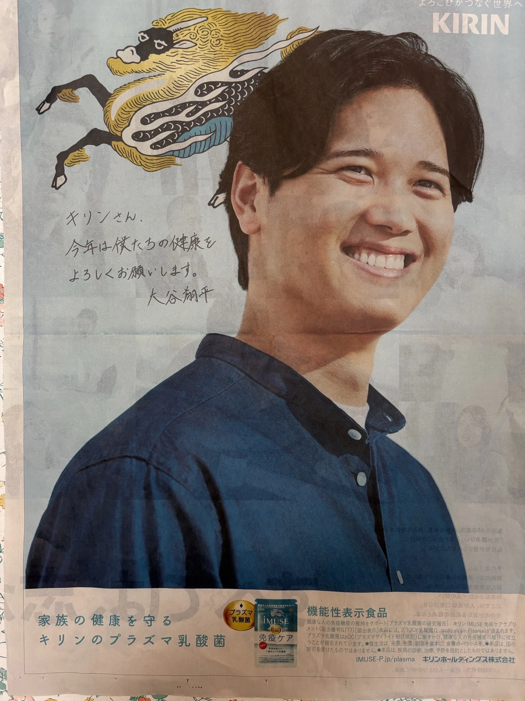 今、必要になってきたのは、【我々人類の思考を変える起爆力です】24