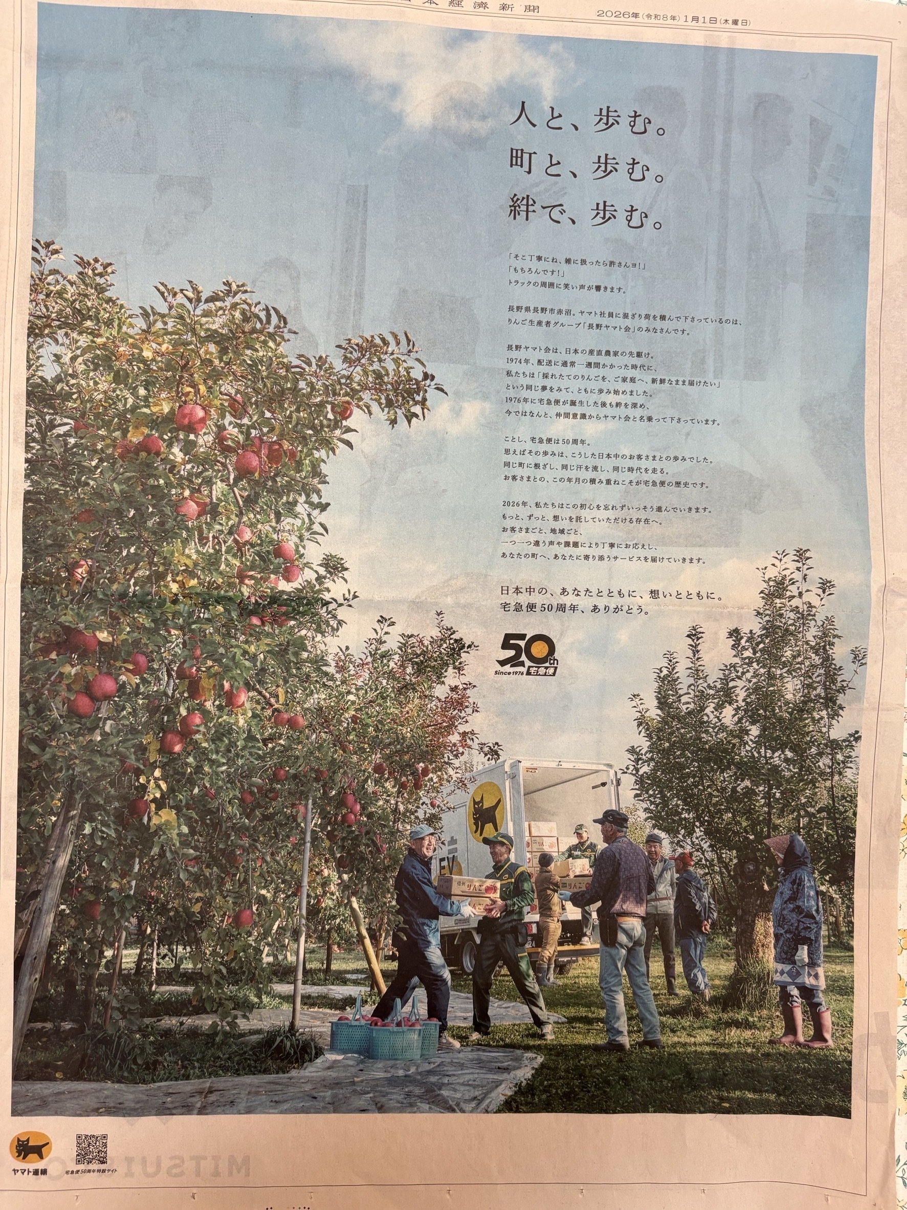 今、必要になってきたのは、【我々人類の思考を変える起爆力です】24