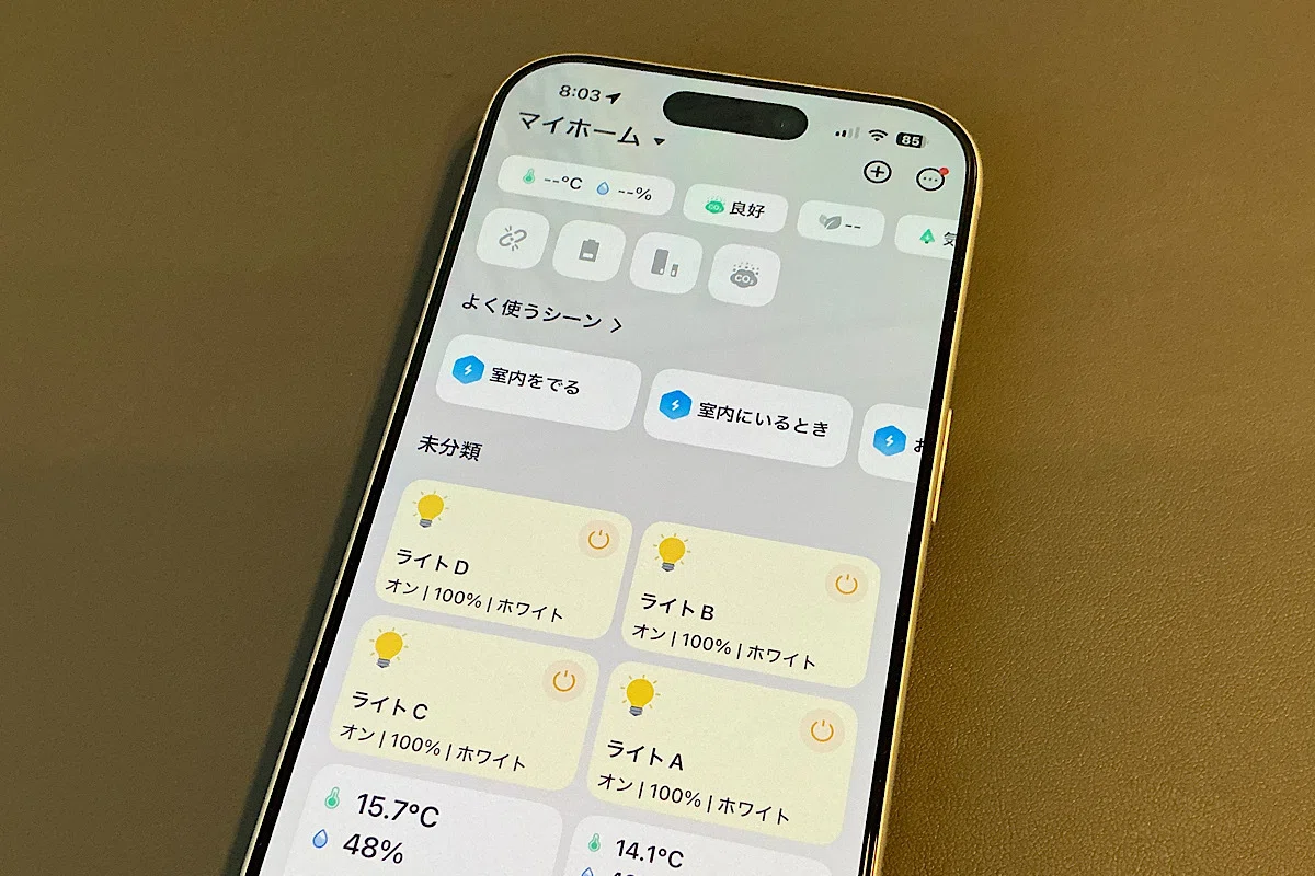 Amazon初売りで後悔しない！SwitchBotで一気に叶えるスマートホーム化｜実体験ベースで厳選紹介