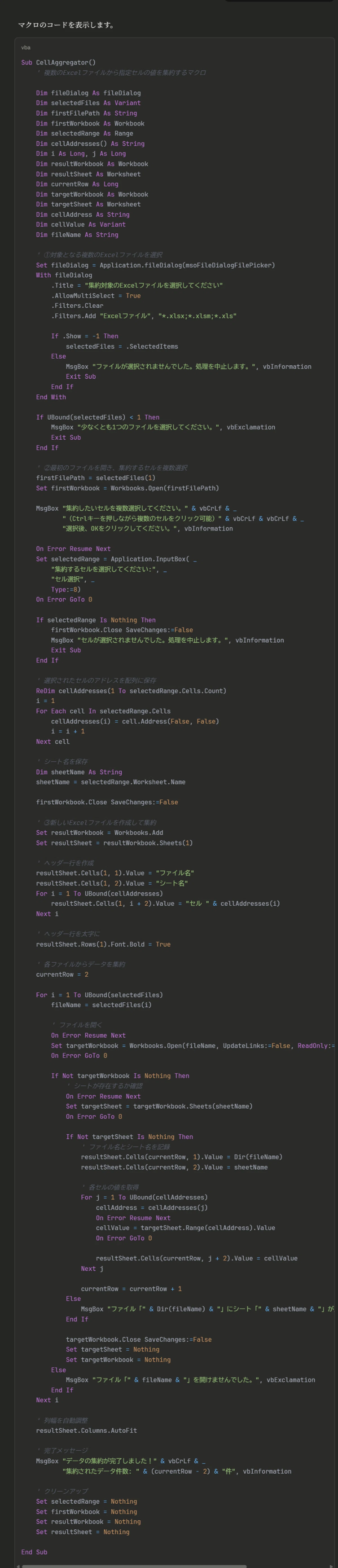 [VBA Code Included] No Programming Knowledge Required! The Complete ...
