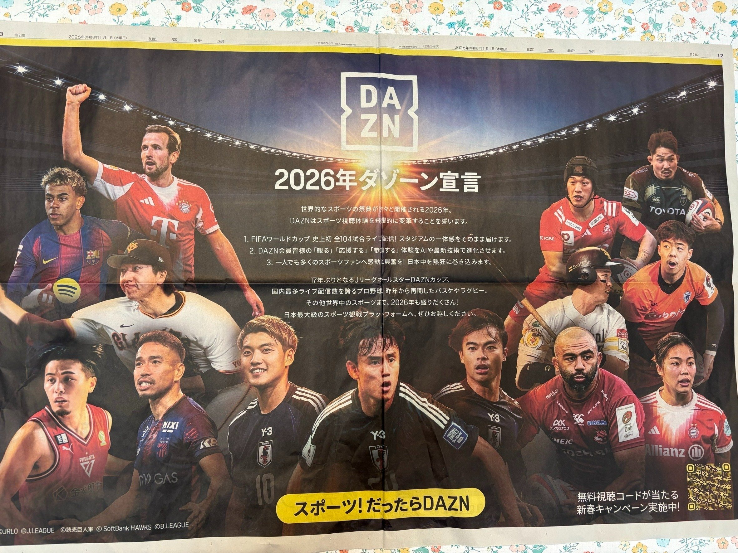 今、必要になってきたのは、【我々人類の思考を変える起爆力です】24