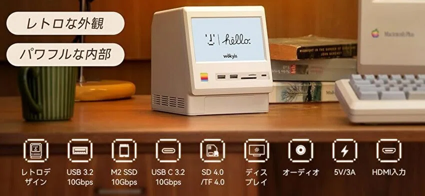 WOKYIS M5、5インチ液晶付き、 M4 Mac mini ドッキングステーションの 