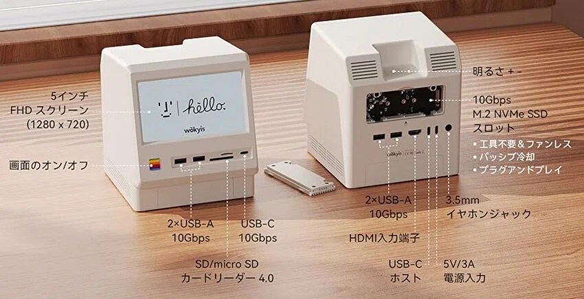 WOKYIS M5、5インチ液晶付き、 M4 Mac mini ドッキングステーションの