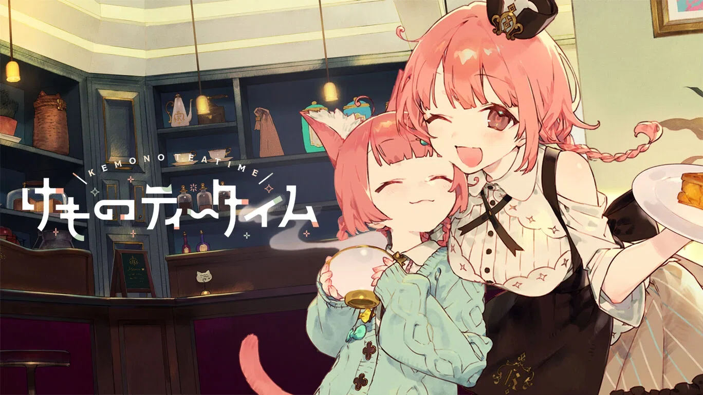 けものティータイム】攻略メモ｜45日