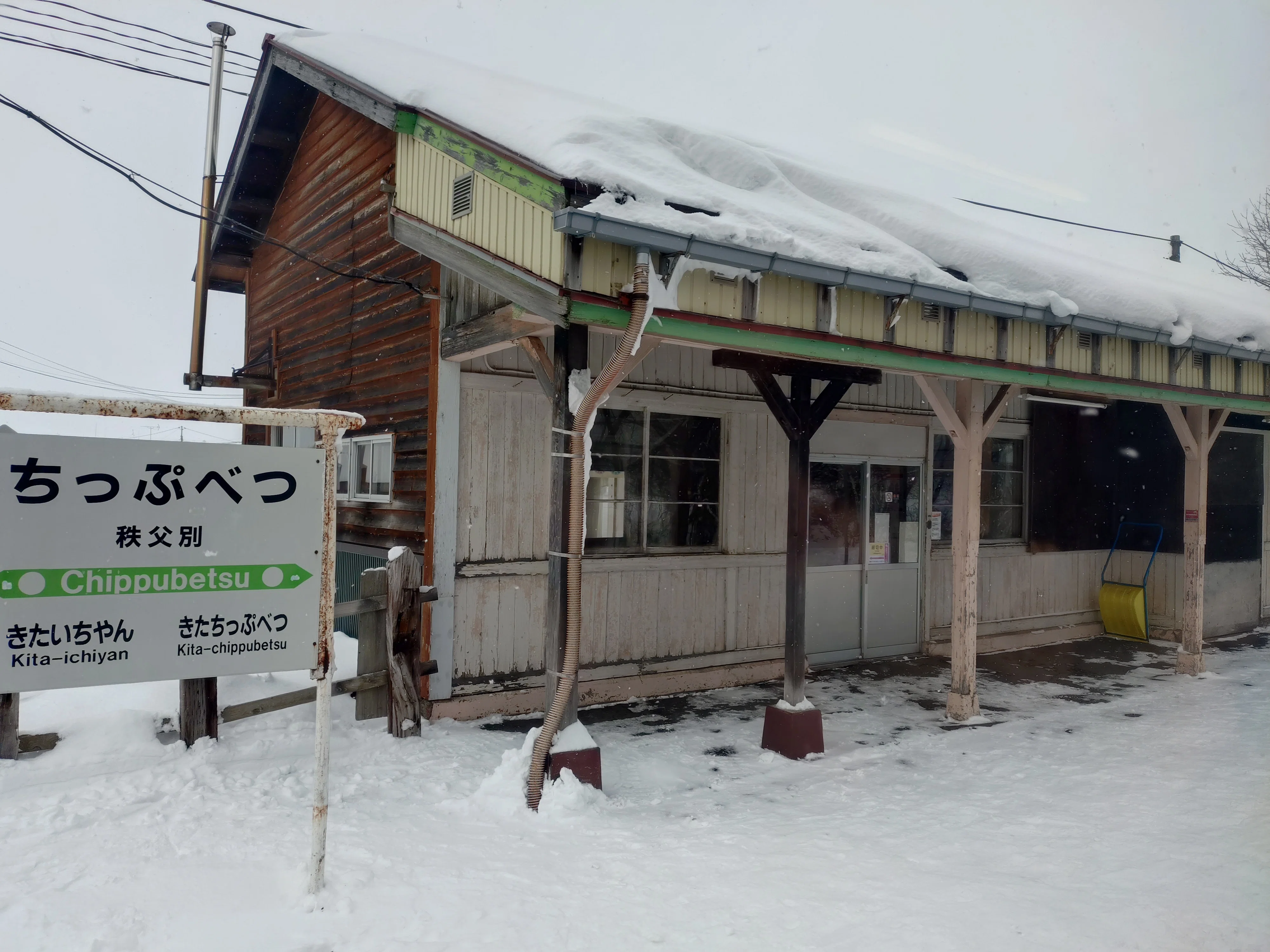 廃線になる前に、乗っておきたかった｜北海道・東日本パスで宗谷岬を