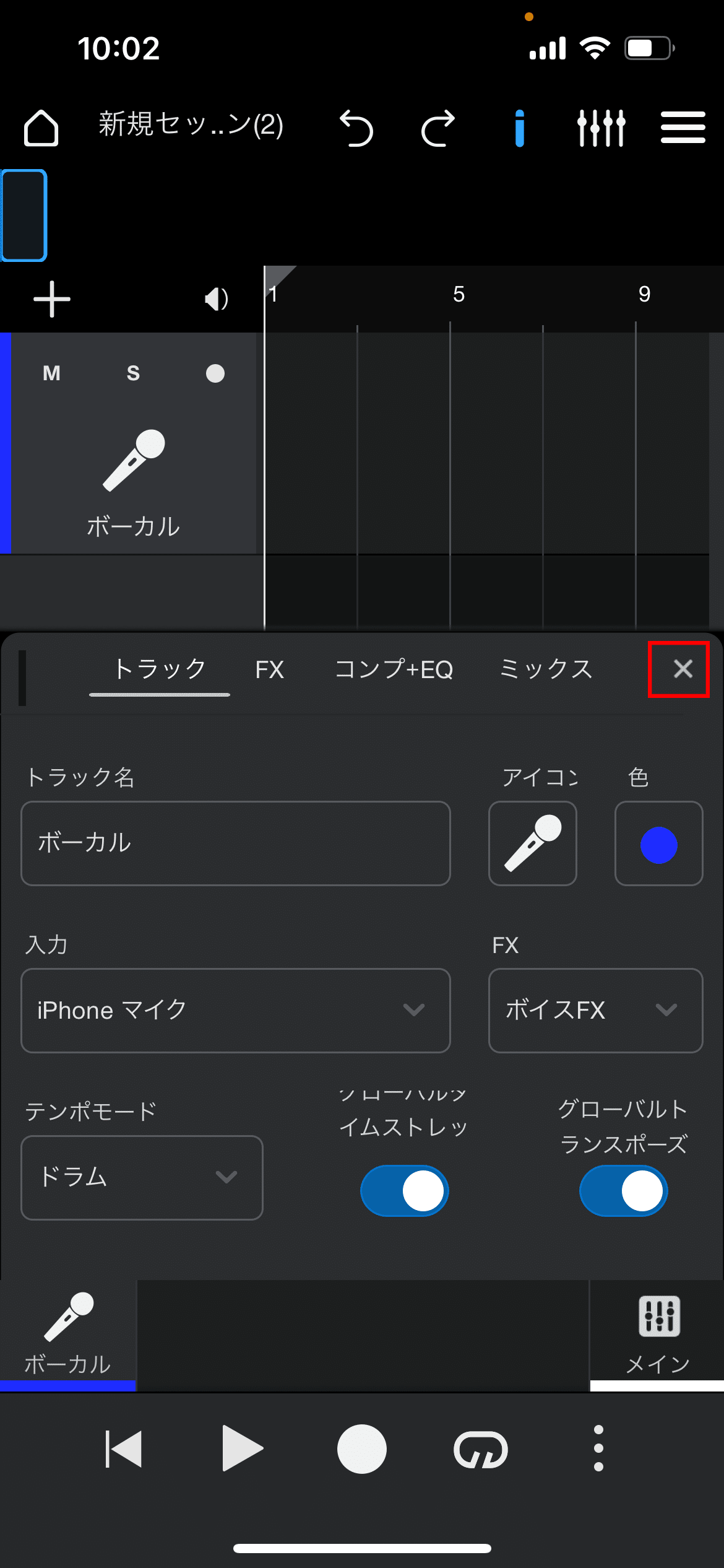 携帯電話で歌ってみた録音(2025) Fender Studio｜おいちゃん