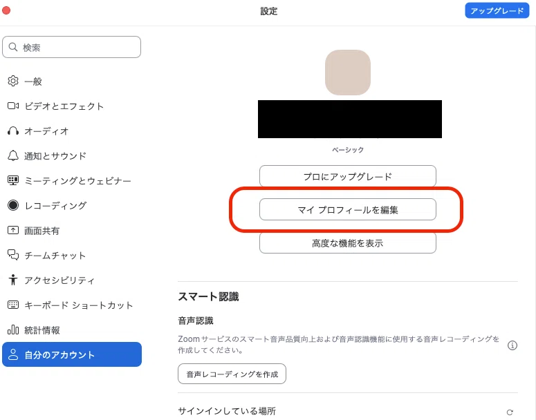 小学校受験体験記シリーズ 東京農業大学稲花小学校｜【小学校受験パパ