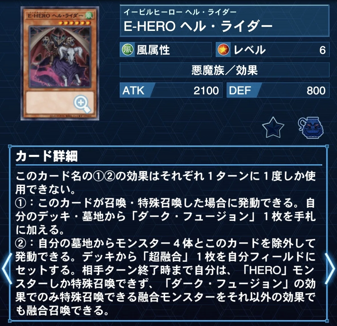 遊戯王】デッキ紹介【快刀嵐魔】｜ぷにぷるん
