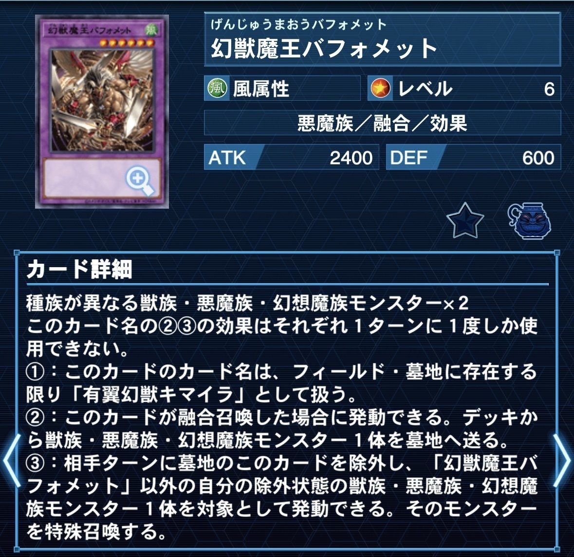 遊戯王】デッキ紹介【快刀嵐魔】｜ぷにぷるん