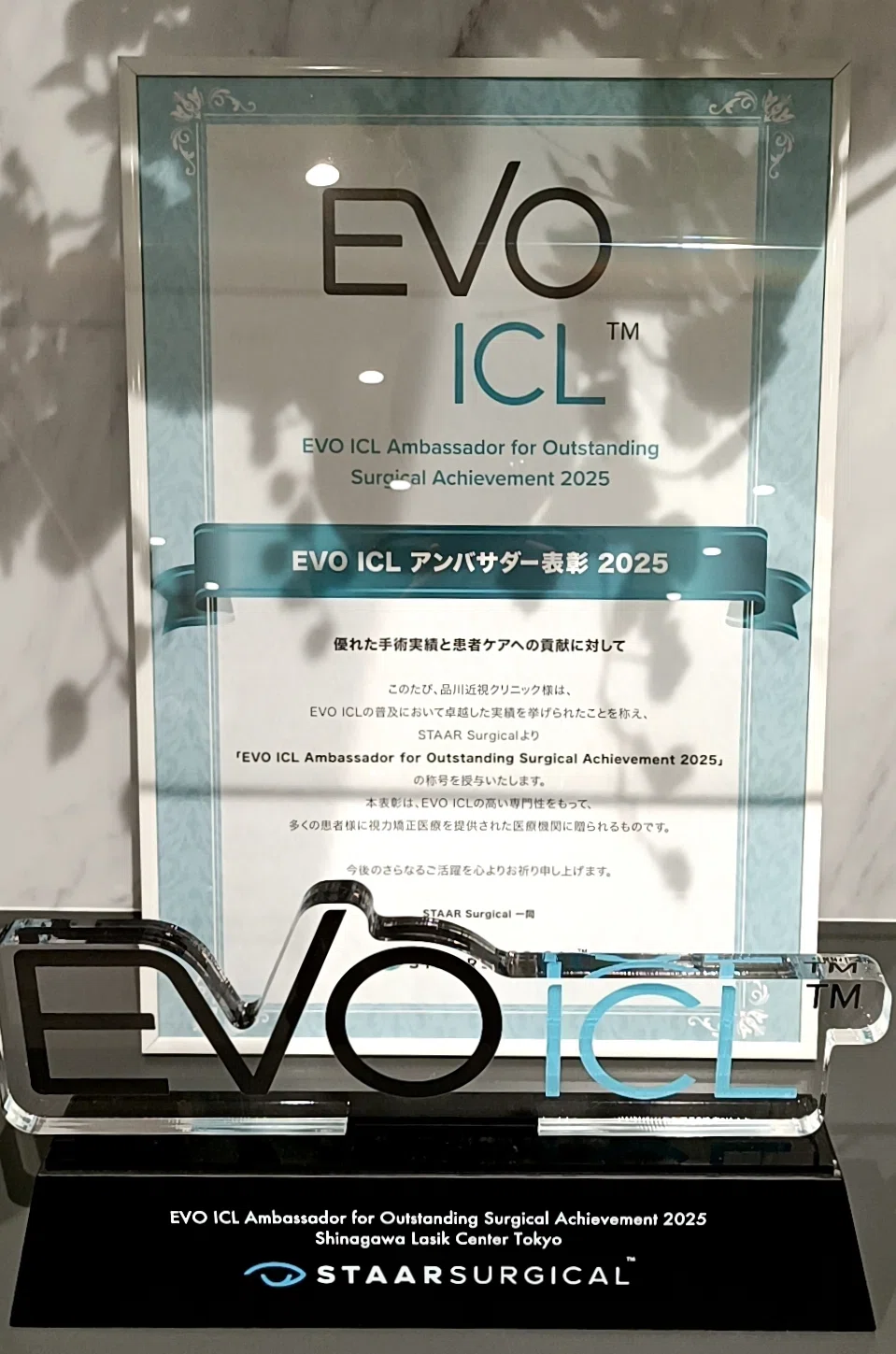 品川近視クリニック】裏技で最大9万円引き‼ 紹介割引クーポン ICL