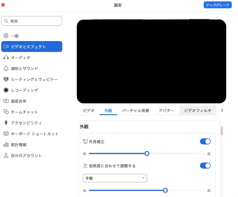 小学校受験体験記シリーズ 東京農業大学稲花小学校｜【小学校受験パパ