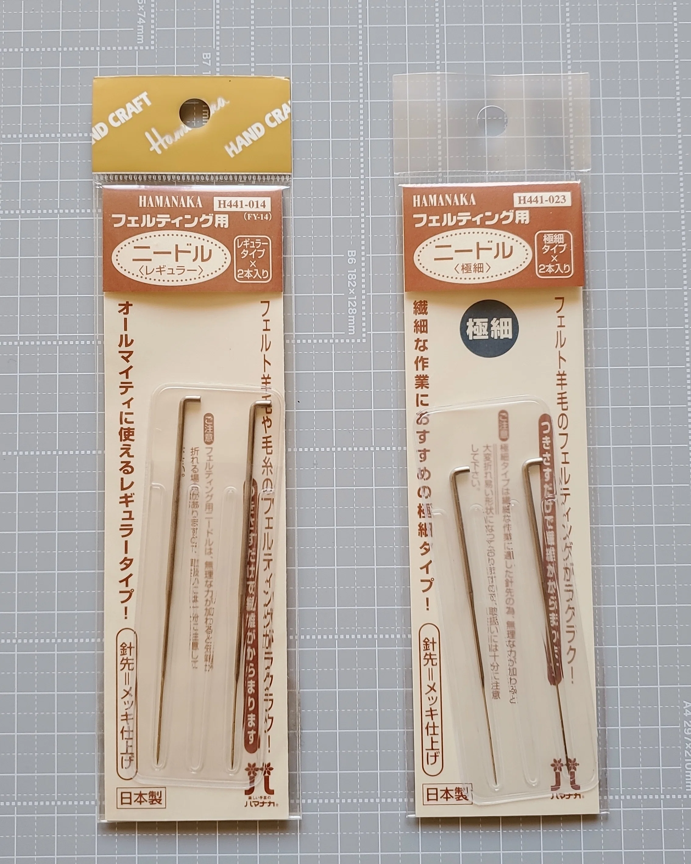 これさえあればOK!羊毛フェルトのお道具紹介｜satta petta