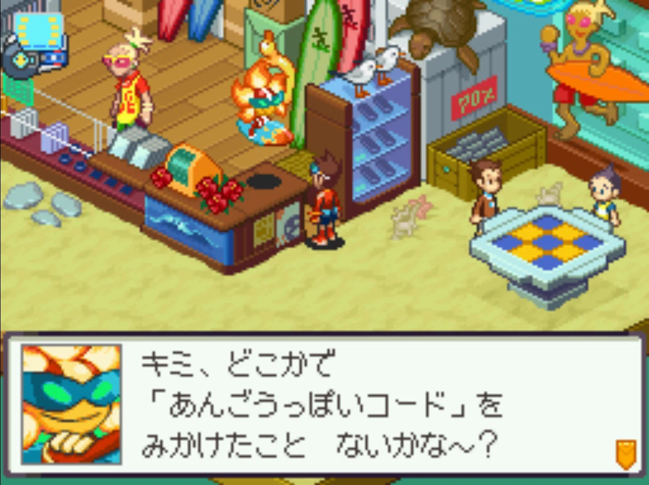 流星のロックマン3 ウォーロックウェポン(DS版)｜tokiyomi@ex