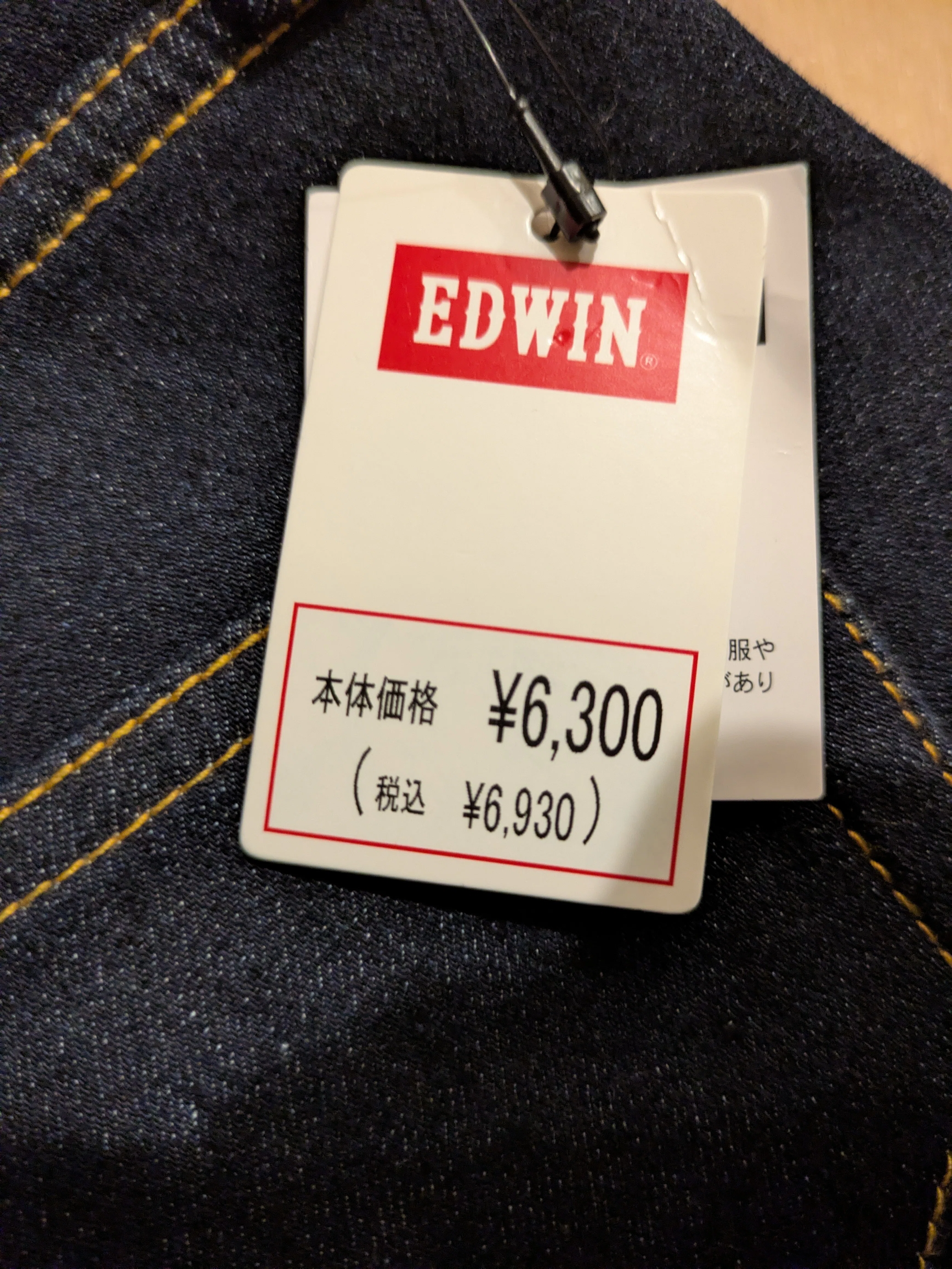 中身選べる福袋がヤバい！EDWIN OUTLETのお得すぎる福袋をご紹介｜高波