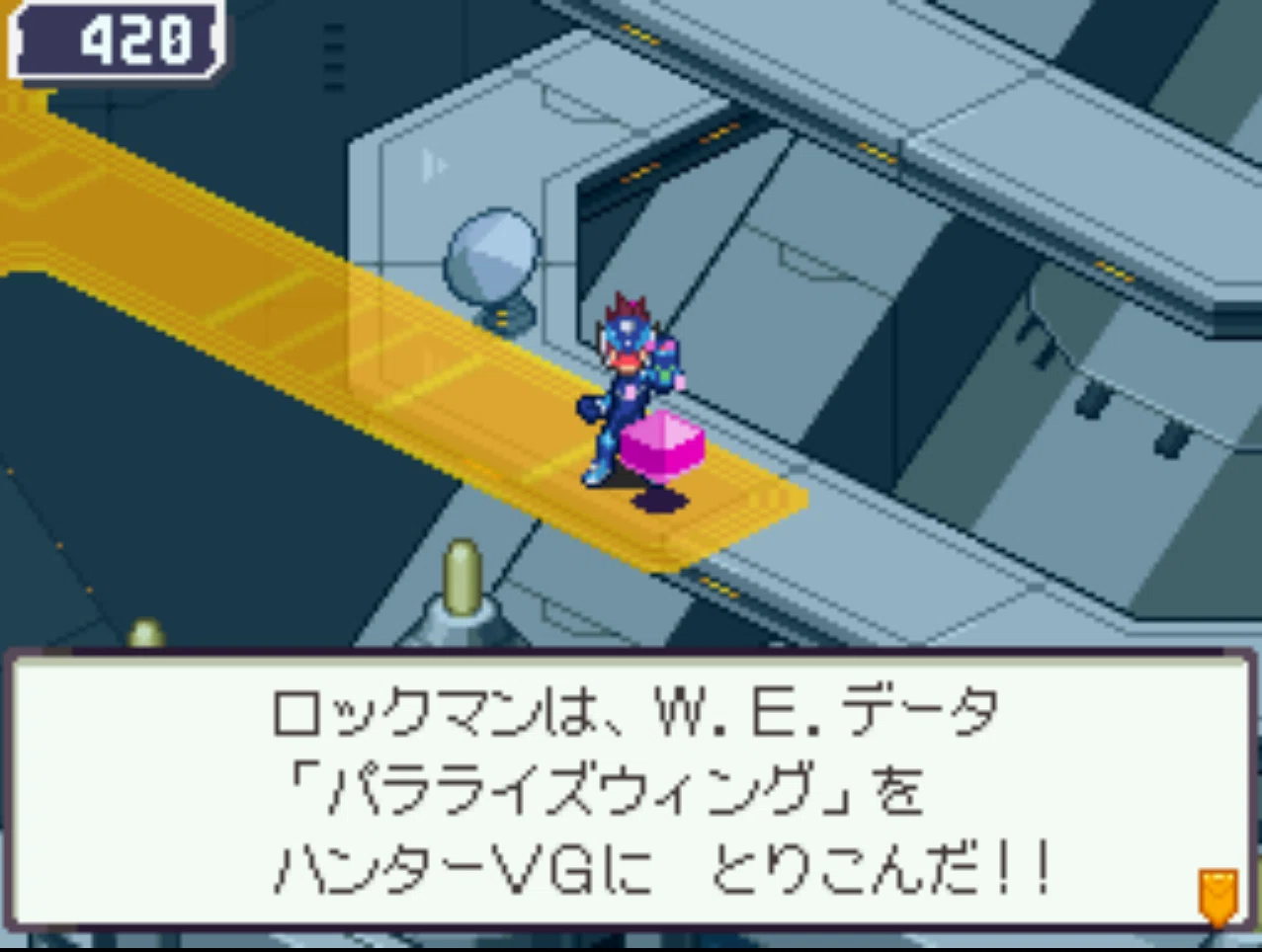 流星のロックマン3 ウォーロックウェポン(DS版)｜tokiyomi@ex