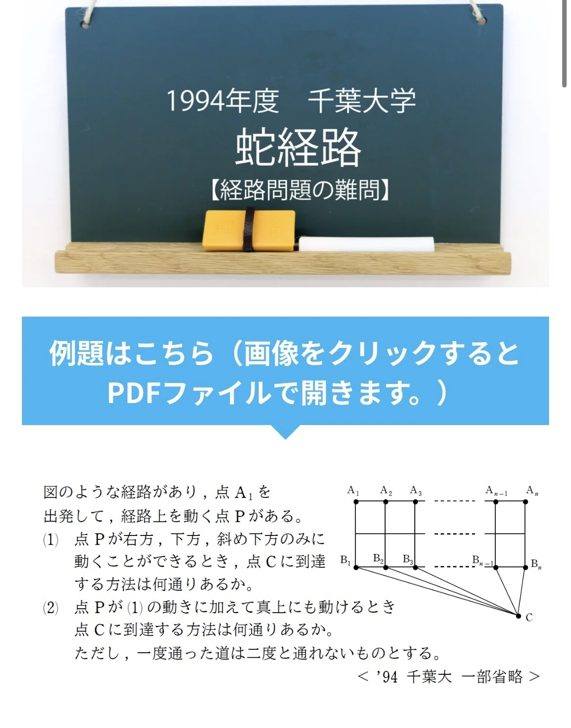 参考書について(②) 〜浪人期〜｜かん