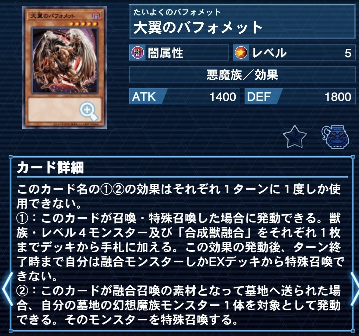 遊戯王】デッキ紹介【快刀嵐魔】｜ぷにぷるん