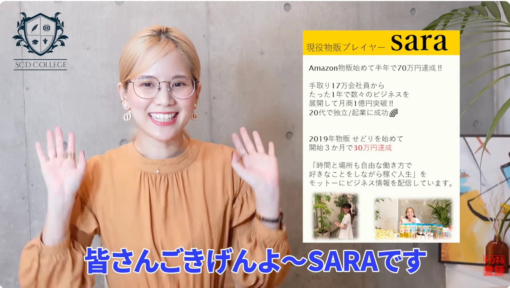 有料級】縦積みせどりの㊙仕入れ方法を特別に大公開します｜【物販