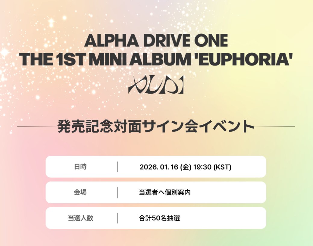 ☆非売品◇サインCD & ショーケース報道資料◇IDID◇I did it.