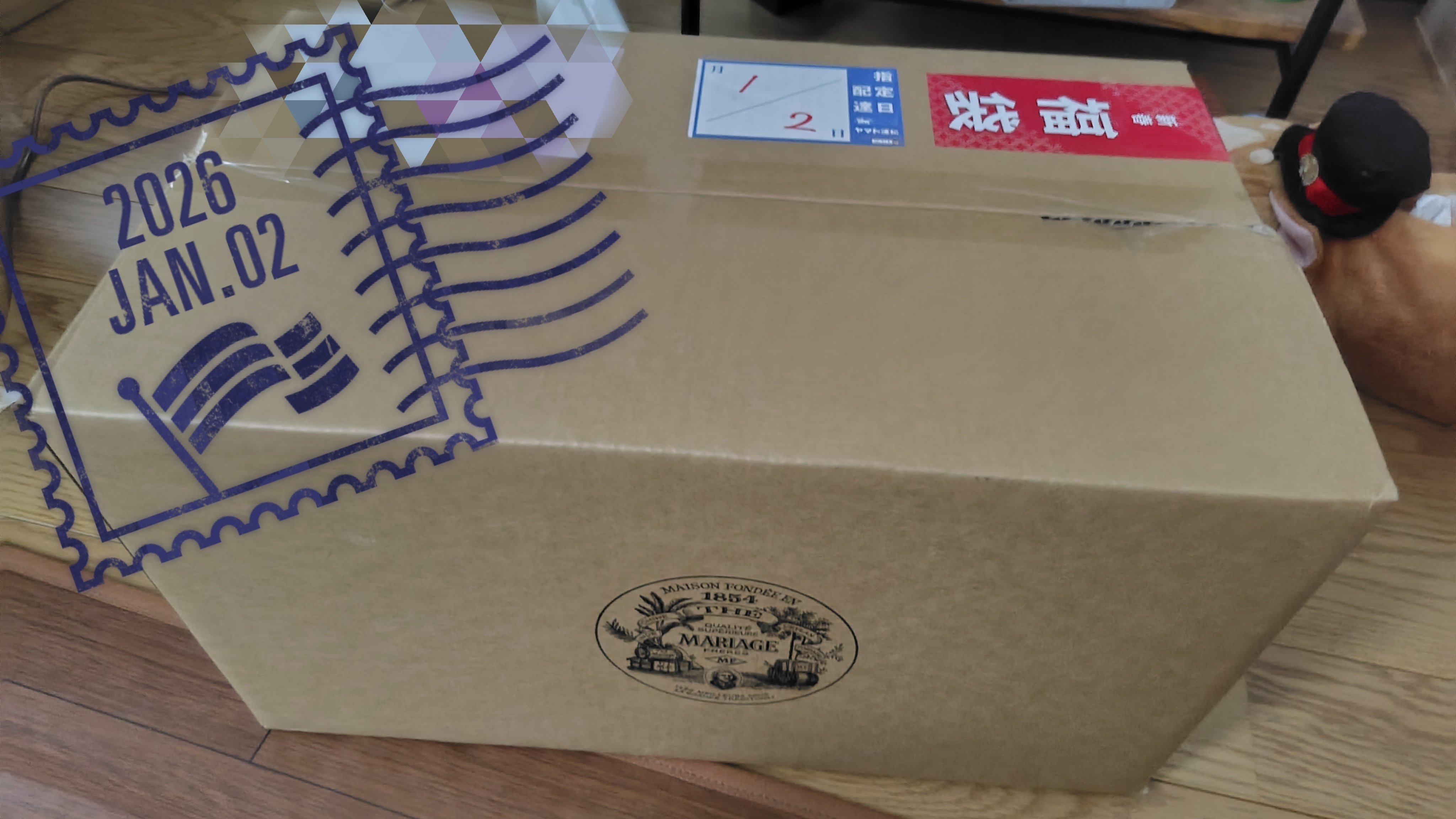 マリアージュフレールの福袋2026｜しきり