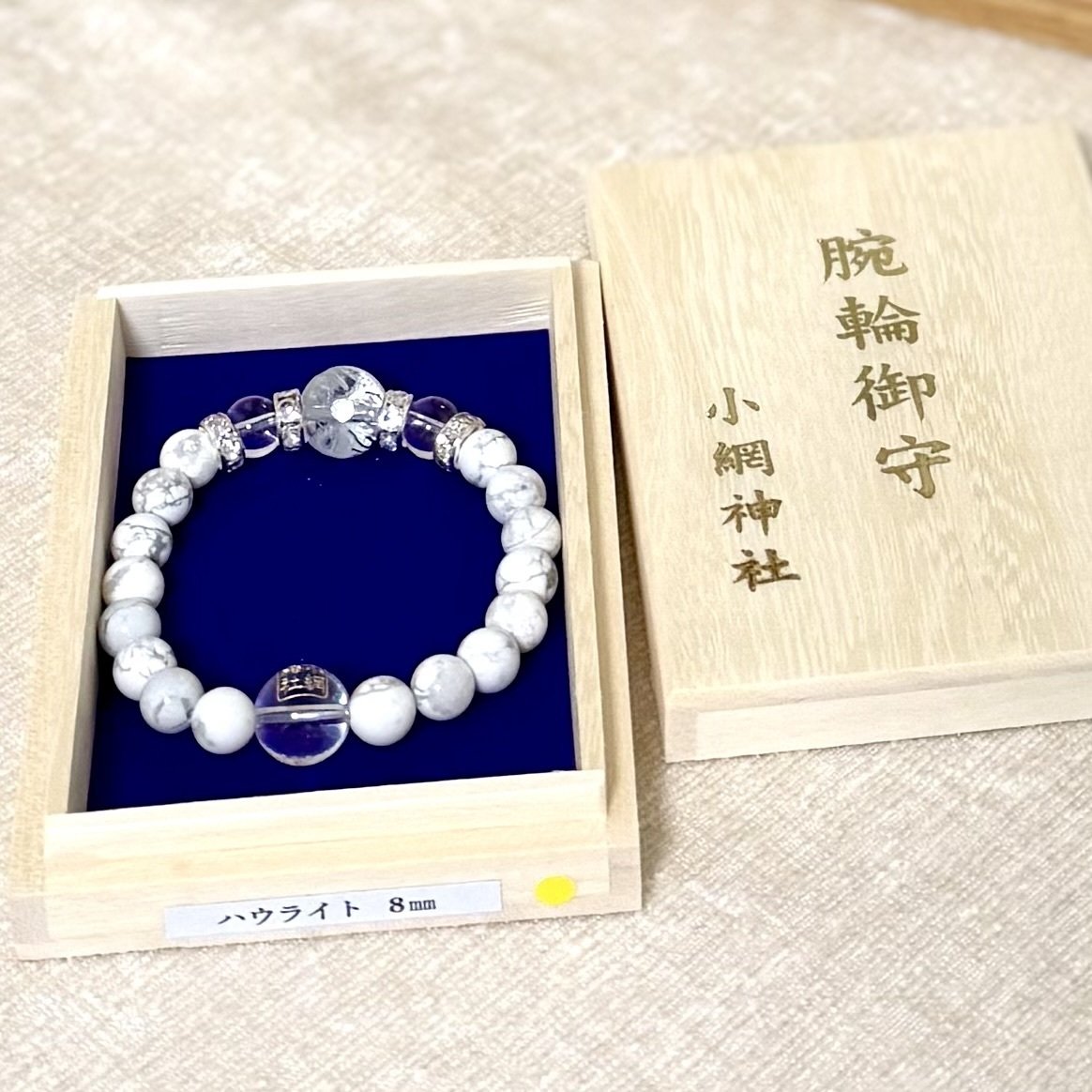小網神社のブレスレット御守：ハウライトからルチルクォーツへ｜部長の