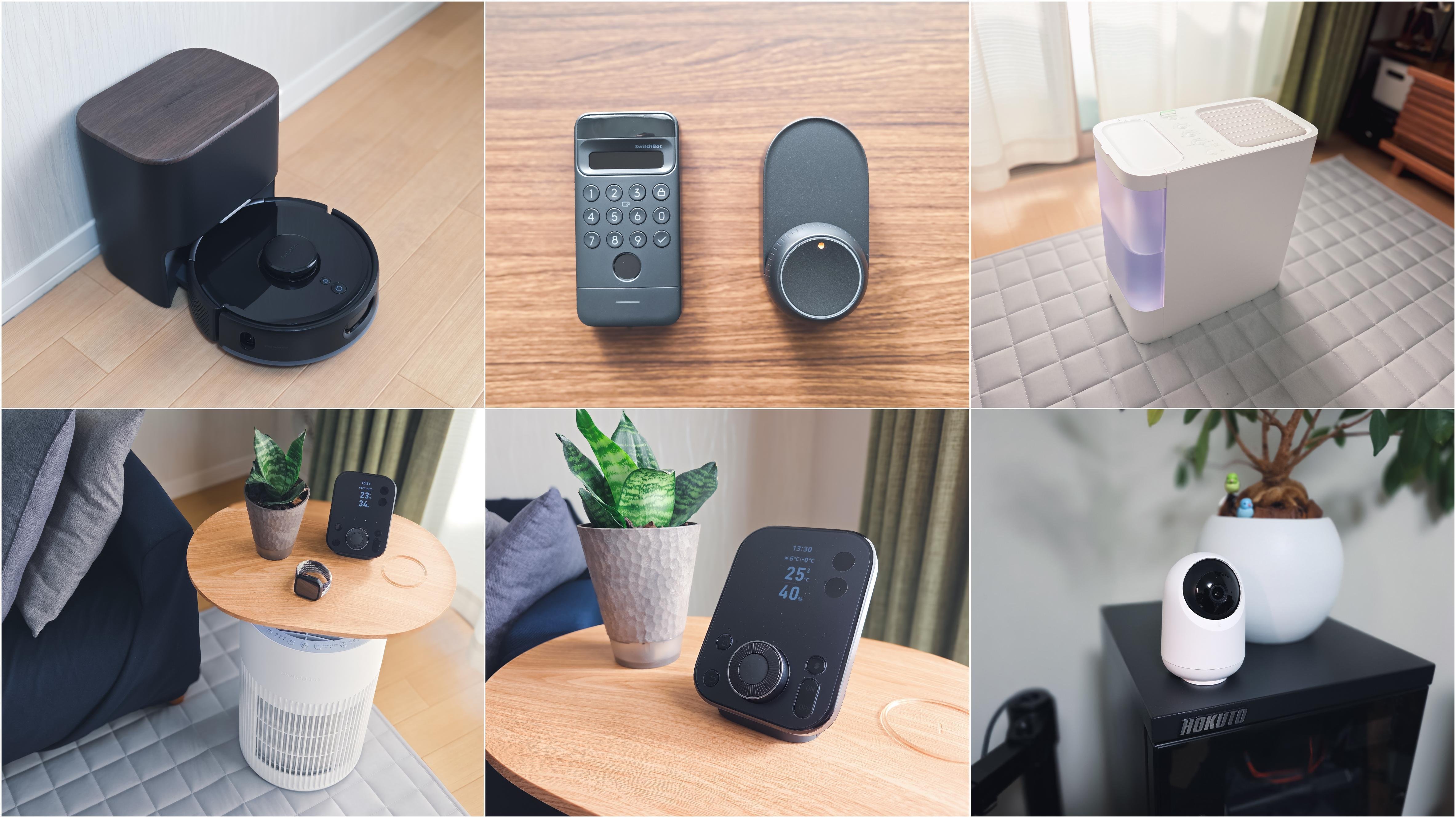 2026年【AmazonスマイルSALE 初売り】SwitchBot特集│後付けでも理想の