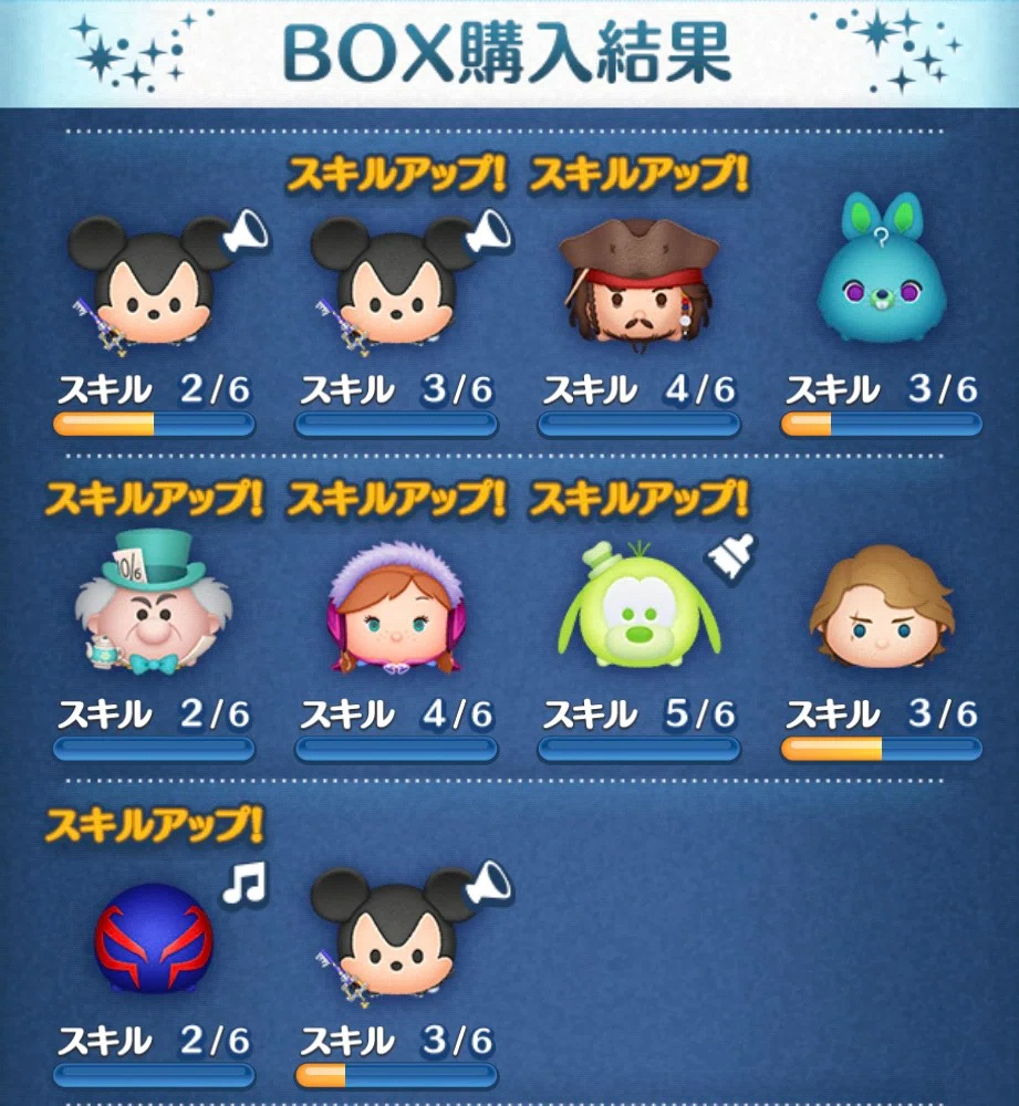 Tsum Tsum Record Note Vol. 7 | I pulled on the second day of the