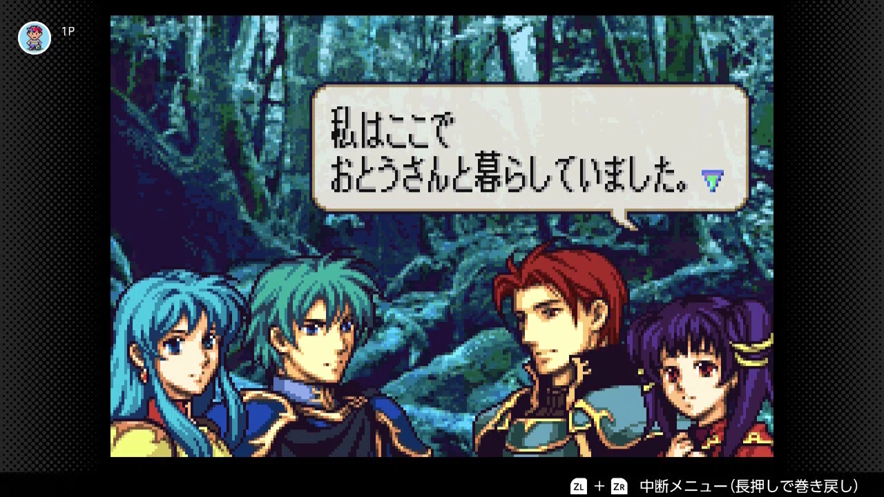 ファイアーエムブレム 聖魔の光石 初見プレイ日記#23｜エイリーク編 20