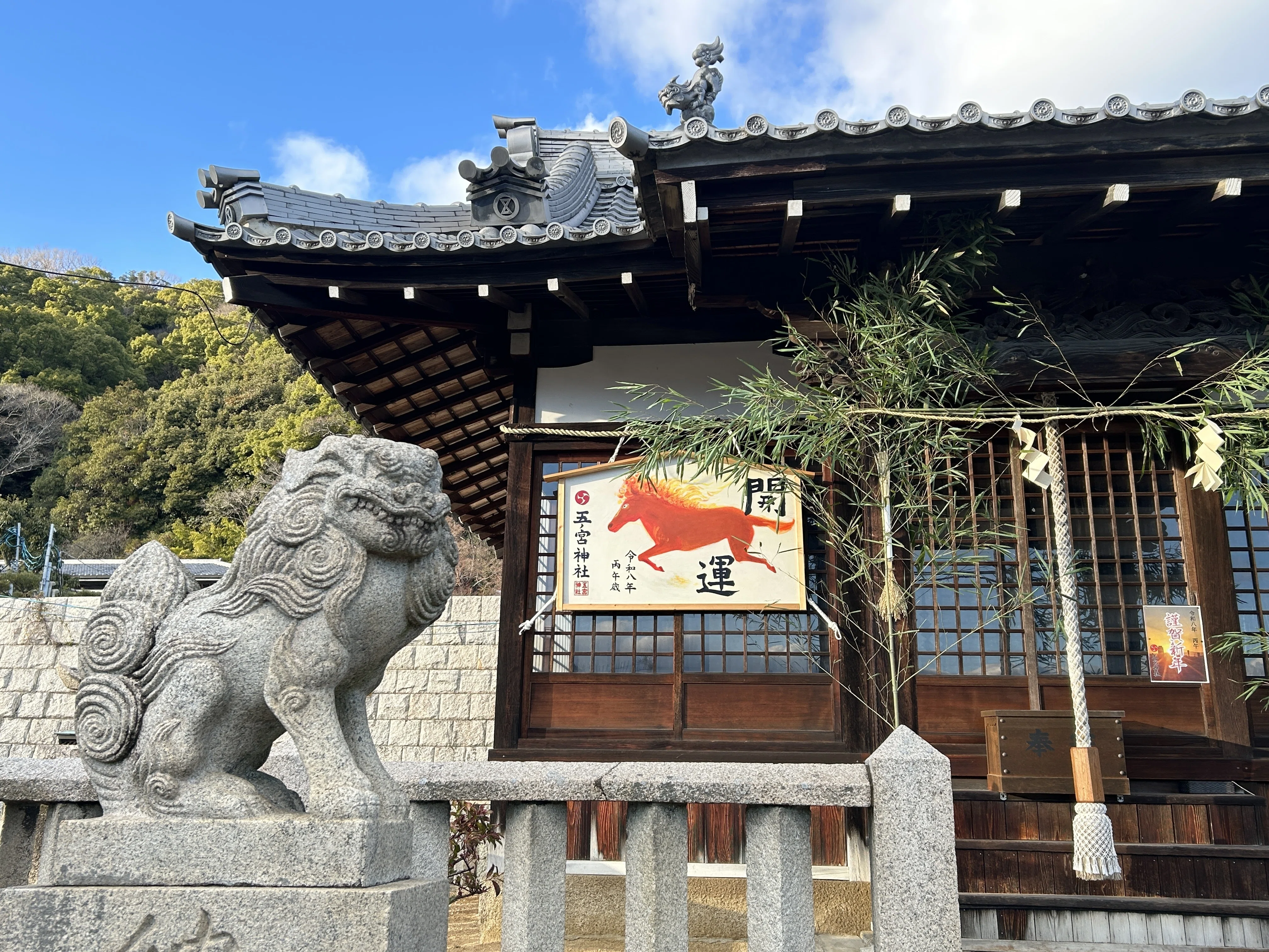 あけましておめでとうございます」わびさび散歩元旦編〜神戸・五宮神社