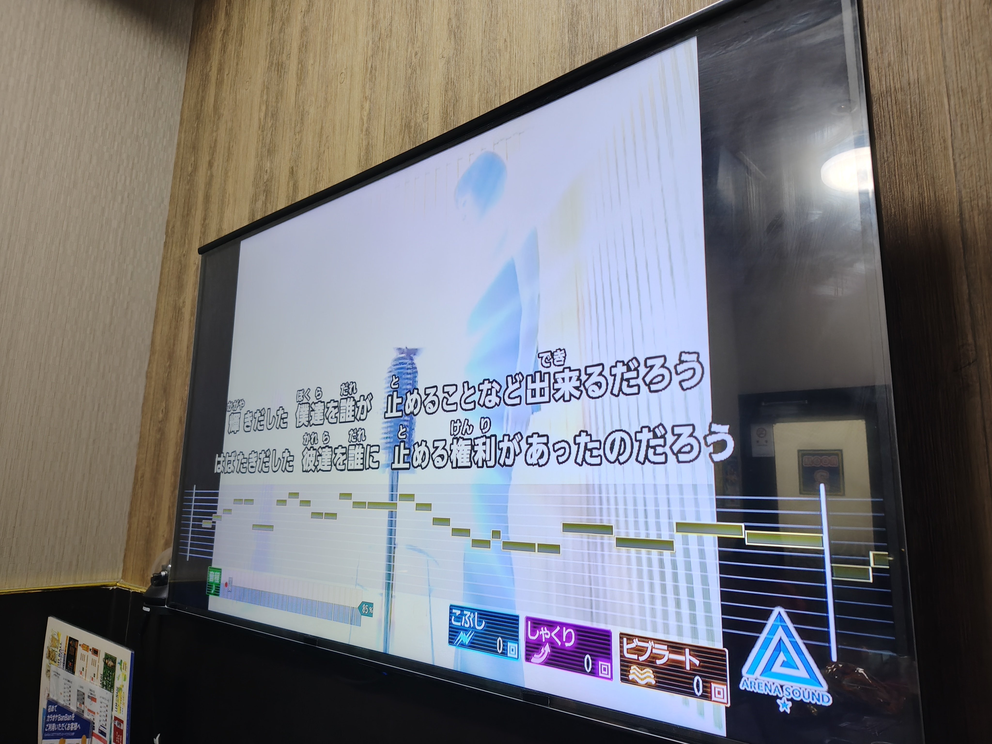 JKとカラオケ 20260102｜ajisashi ajisashi