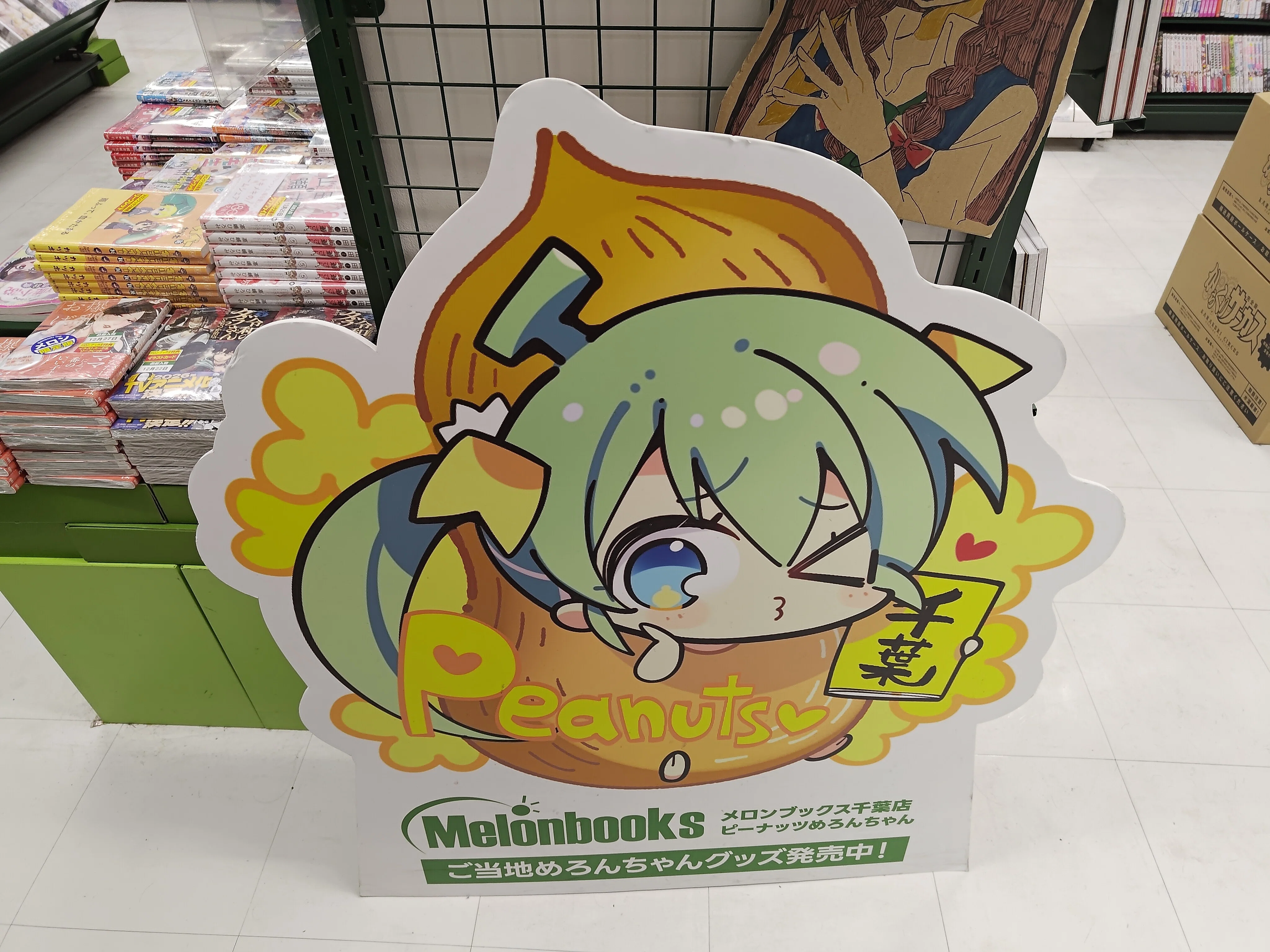 12/29-31 コミケ107参加してきました①｜しまんちゅ