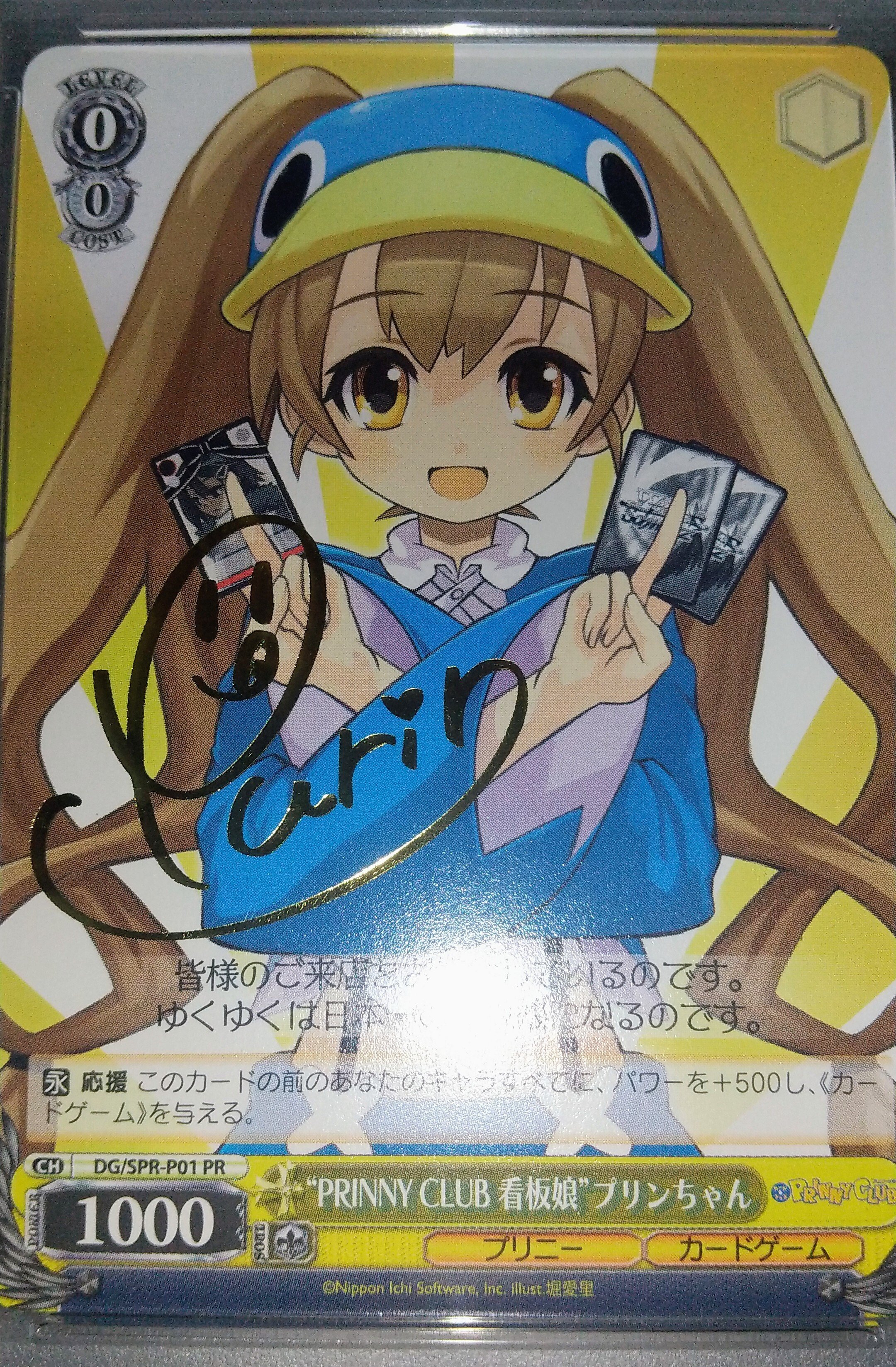 PSA鑑定について色々2｜ばし