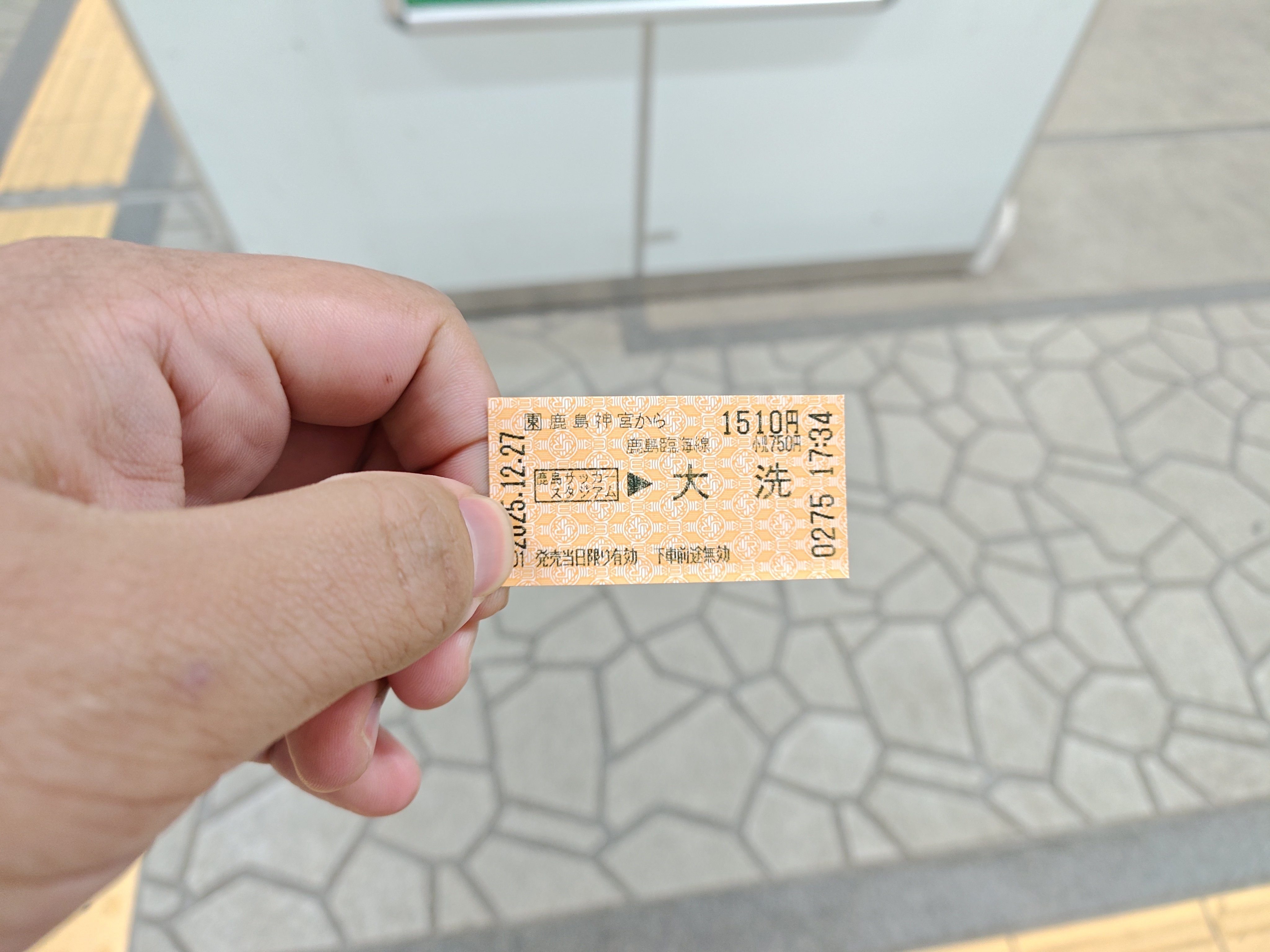 JRでは会津若松駅の「みどりの窓口」でしか買えない“特殊な”普通乗車券
