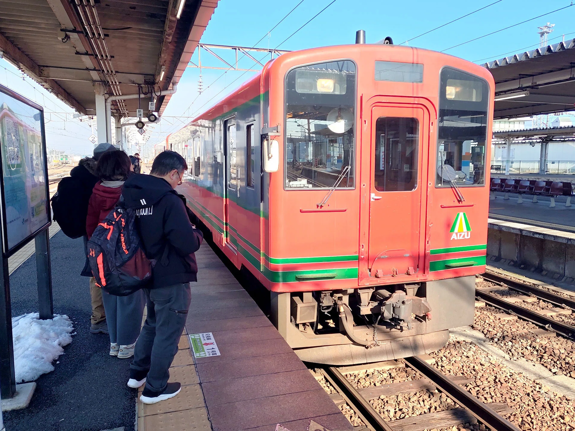 JRでは会津若松駅の「みどりの窓口」でしか買えない“特殊な”普通乗車券
