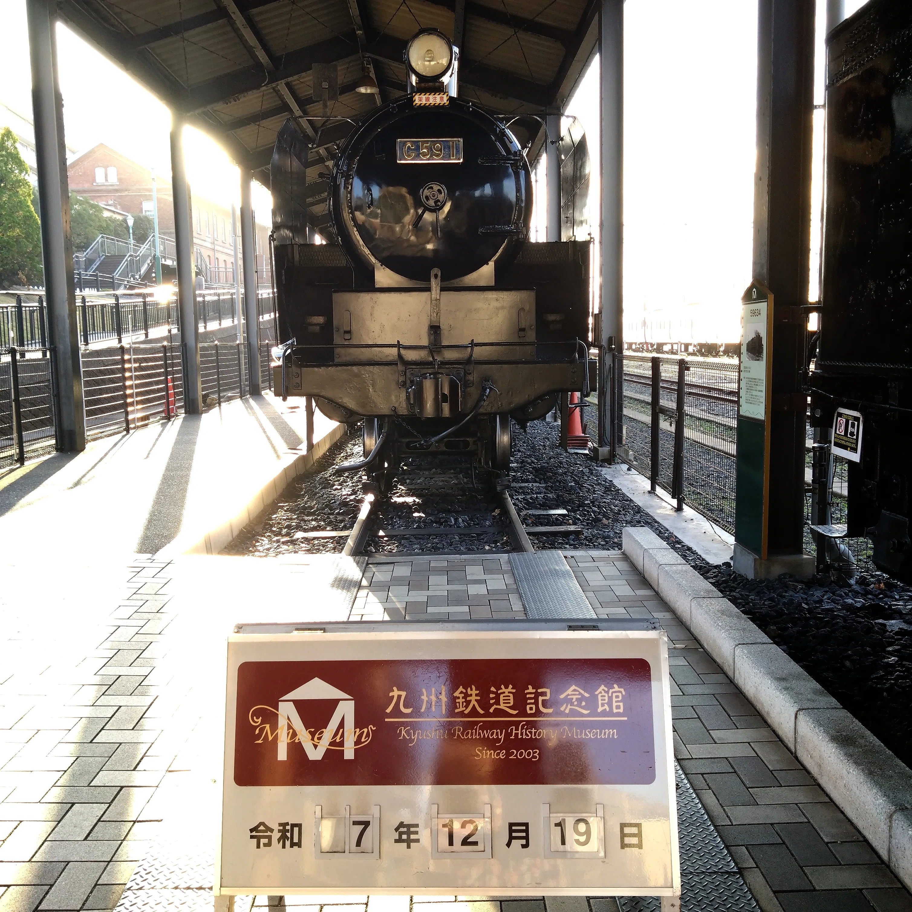門司港レトロ 202512①🍌🚂バナナのたたき売り、九州鉄道記念館～｜あゆみ