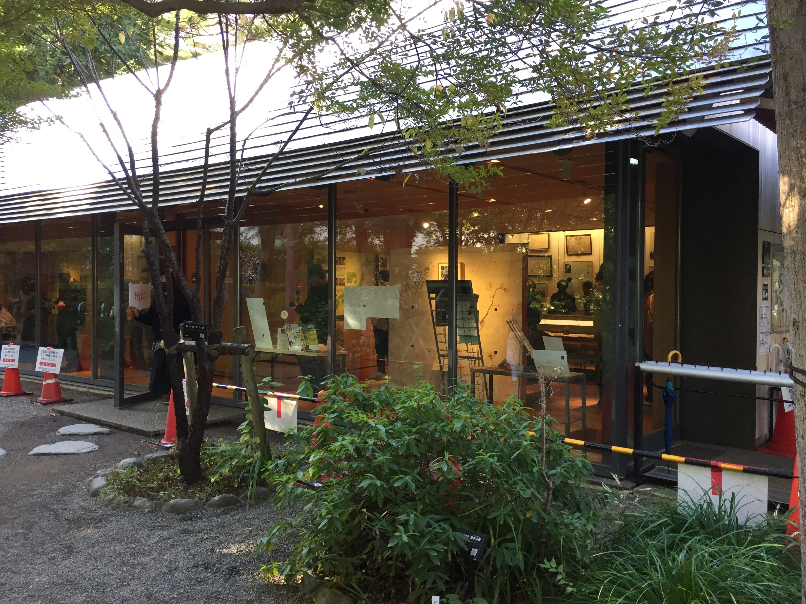 すごい博物館143】練馬区立・牧野記念庭園：書斎に積みあがった植物