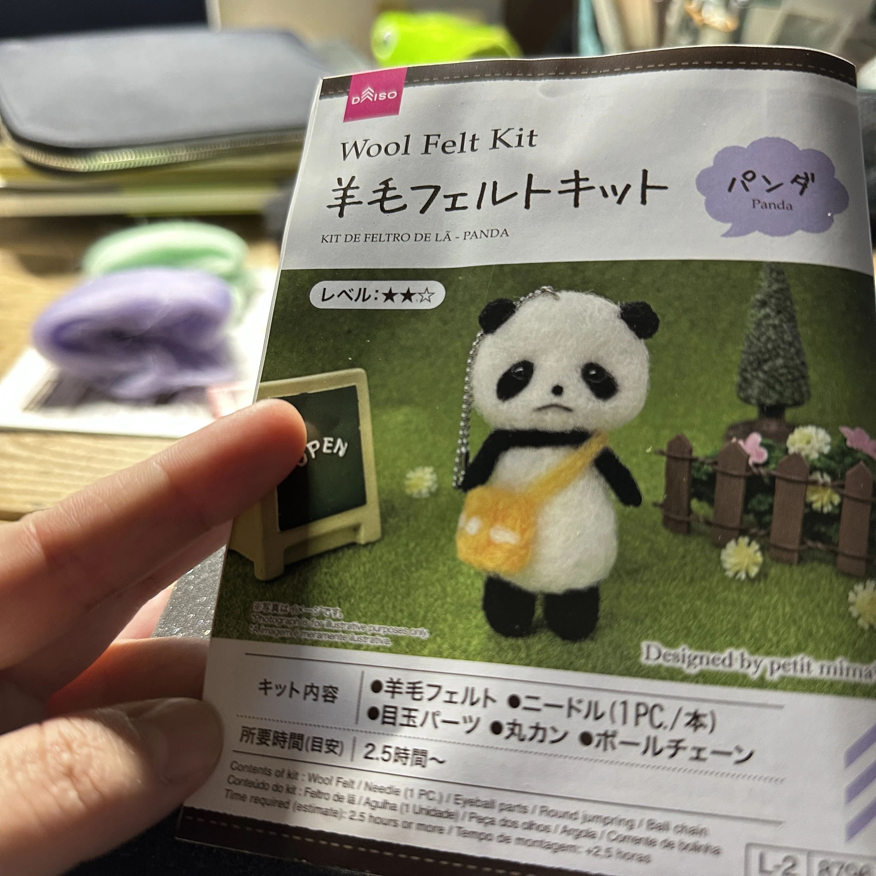 羊毛フェルト パンダ 2Lサイズ　価格交渉どうぞ 羊毛フェルトがしたい1｜いろは蛙手