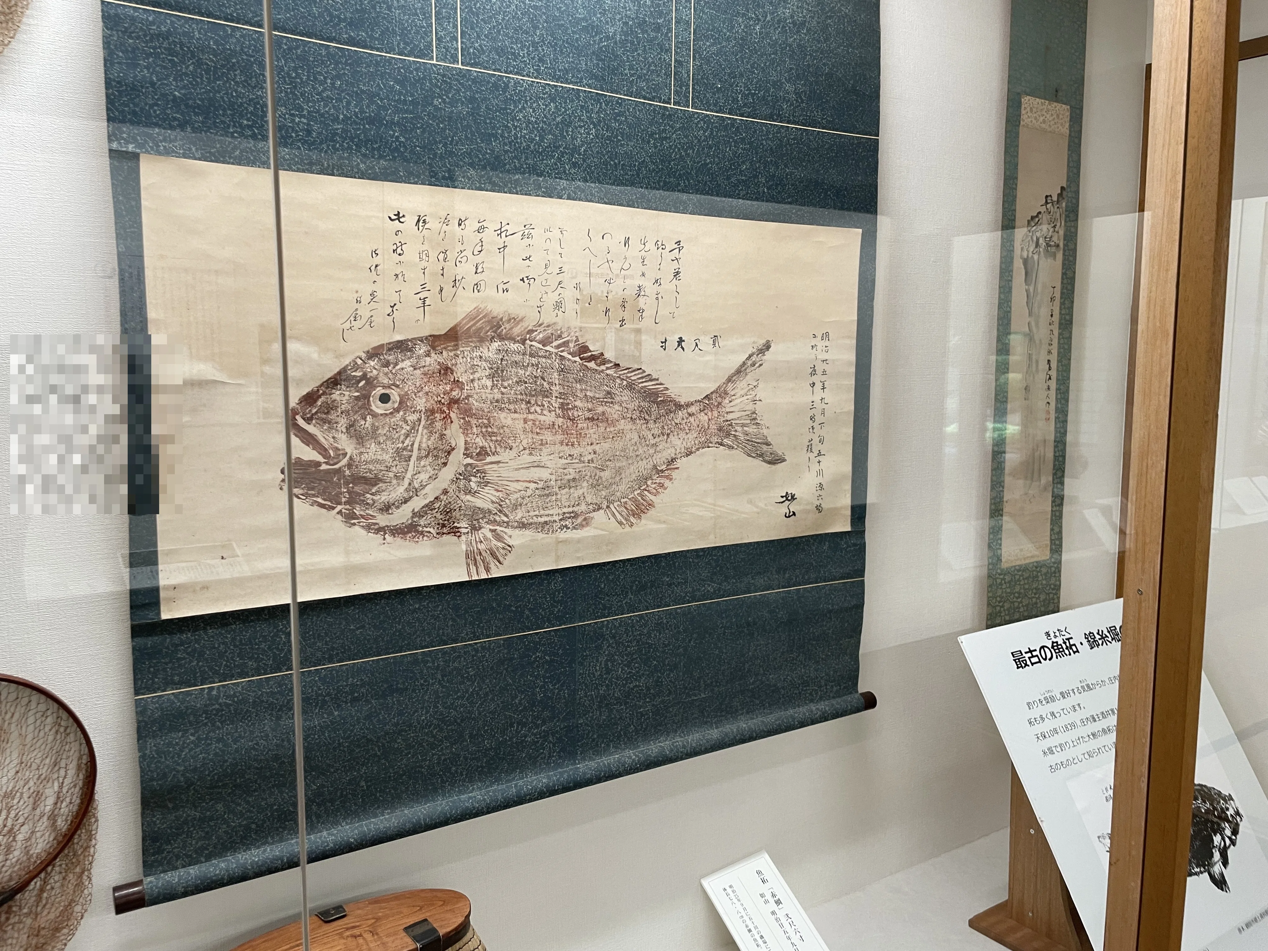 東海三河の国から東北出羽の国へ！【致道博物館：旧庄内藩主御隠殿