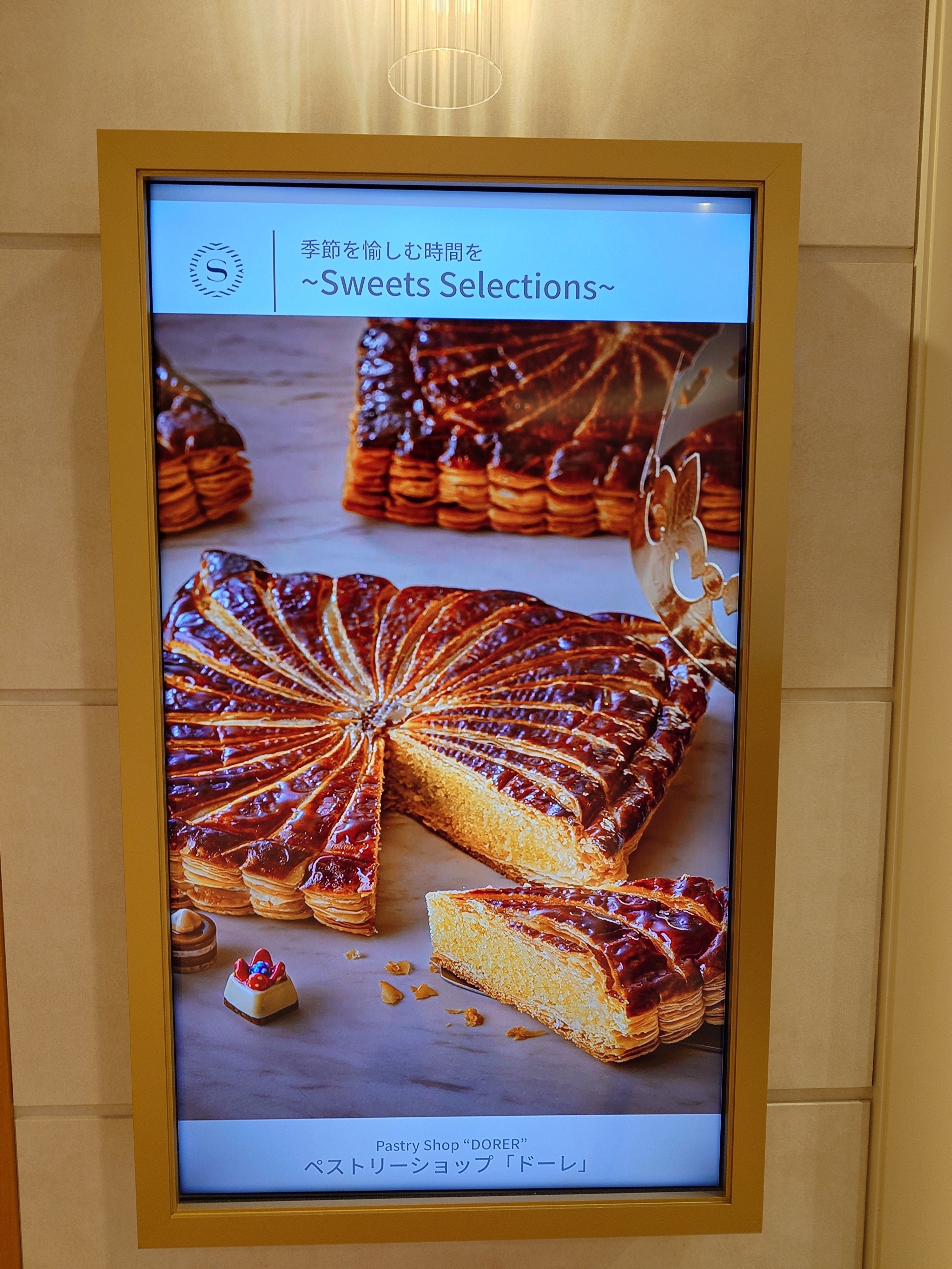 【催事終了後値上げ！】ガレット・デ・ロワ フェーヴ 馬頭 BEN Pottery 4207cfac.png