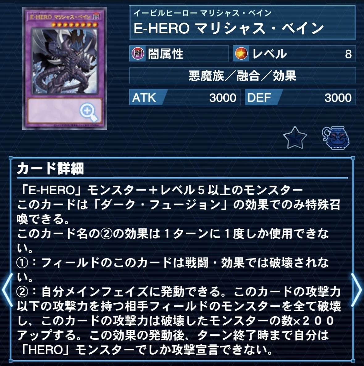 遊戯王】デッキ紹介【快刀嵐魔】｜ぷにぷるん