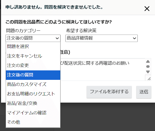 Amazon配達の置き配指定問題（第2話）｜那古野仁