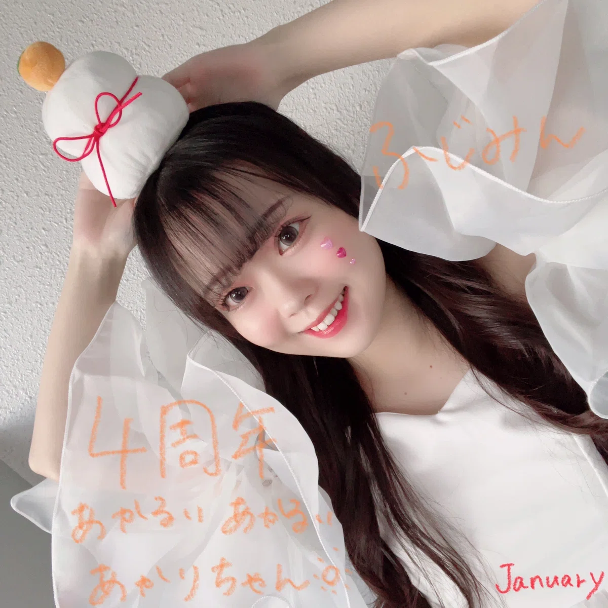 1月4周年㊗️月初アイコン🔆｜あかるい あかるい あかりちゃん🔆