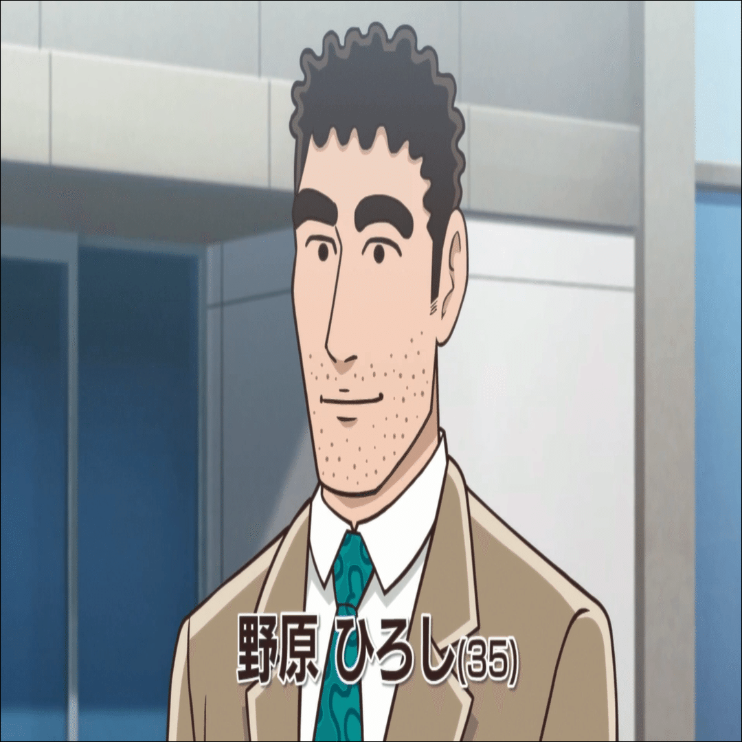 俺の名前は野原ひろしチャンス｜高澤淳介