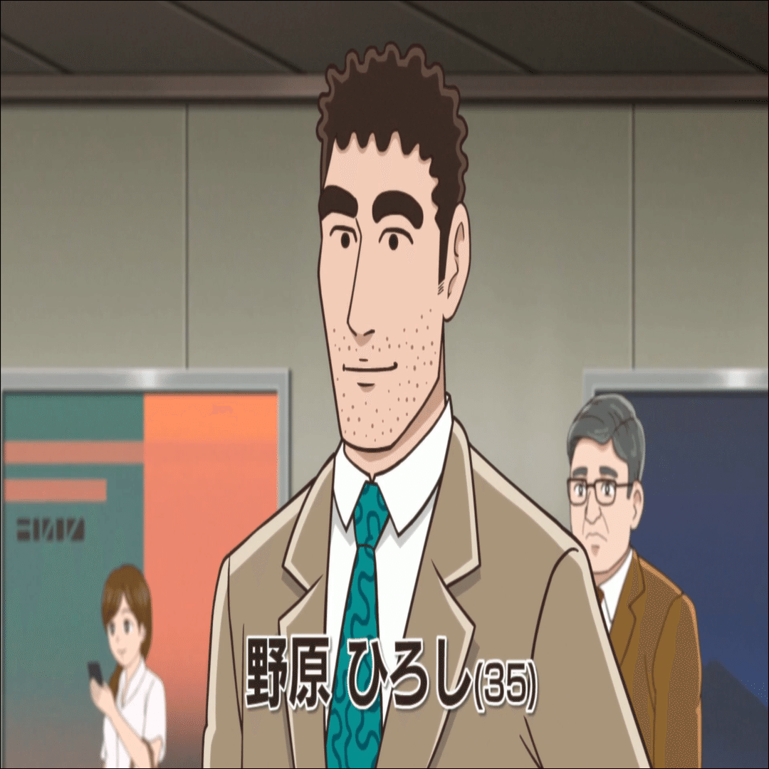 俺の名前は野原ひろしチャンス｜高澤淳介