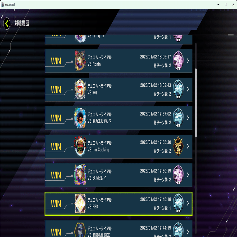 LP2026のすすめ【遊戯王MD】｜たる