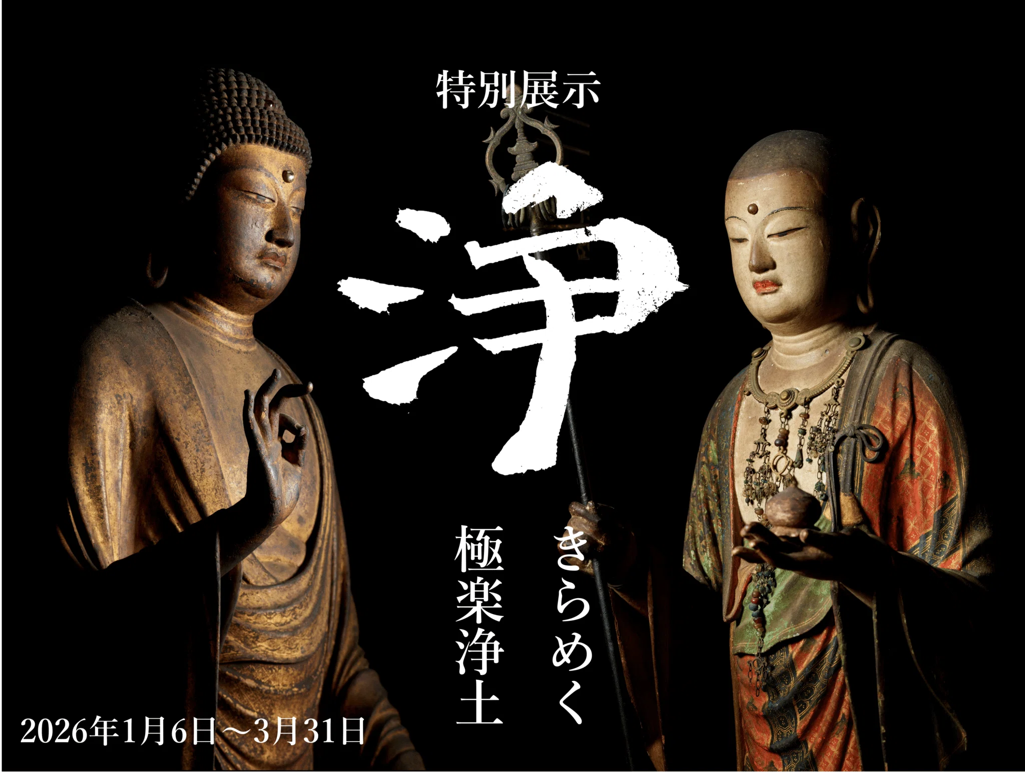 近古禅林叢談 刊行物:: 禅の歴史・文化・伝記:: 近古禅林叢談- 公益