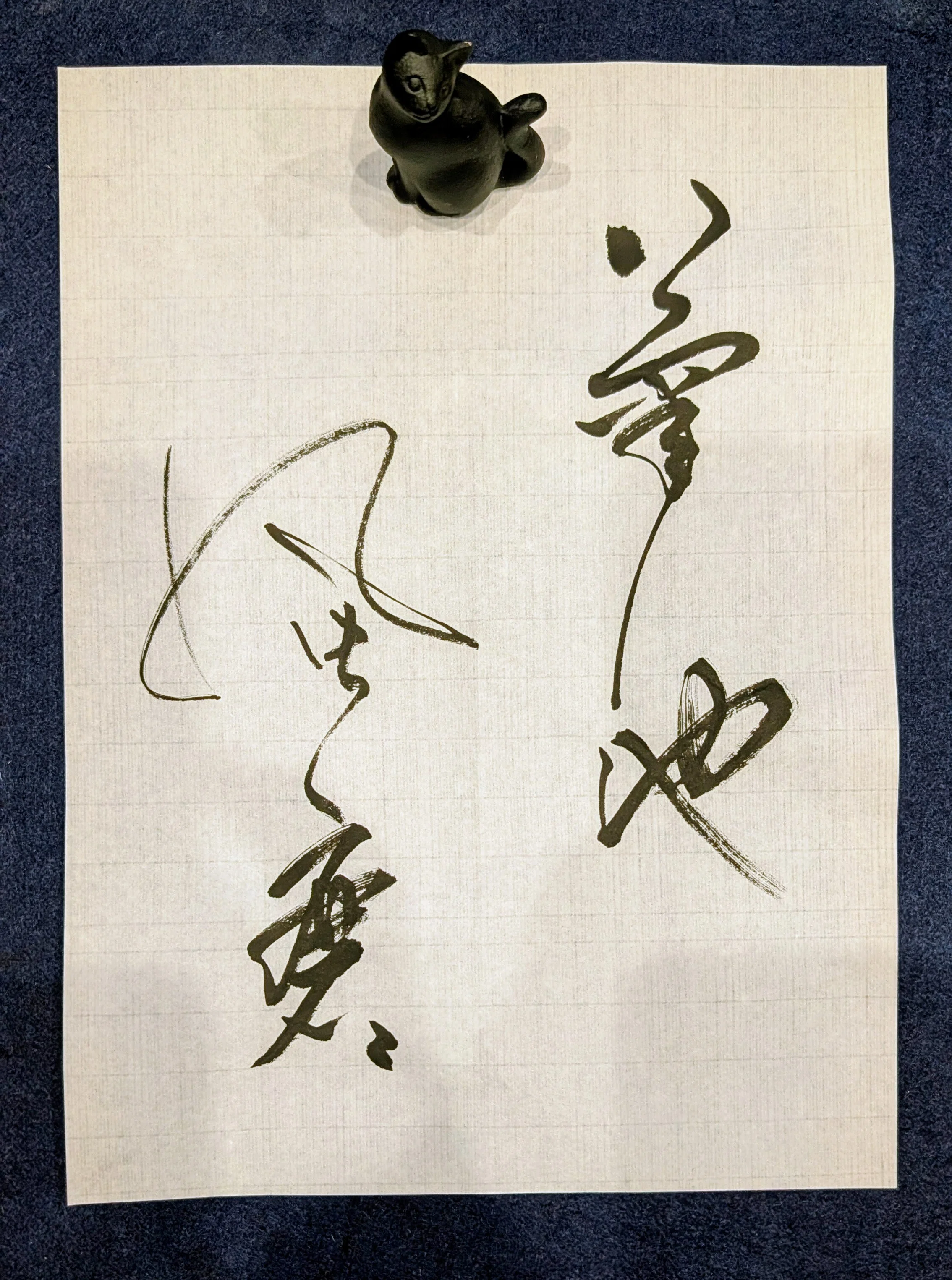 推しの名前、かっこよく書いてみない？ ー 菊池風磨編、の巻｜Lilalicht